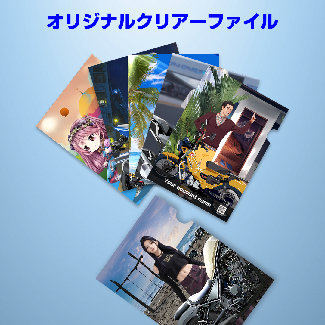 オリジナルファイルフォルダー制作